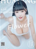 HuaYang花漾 2021.01.29 Vol.360 朱可儿Flower(64)